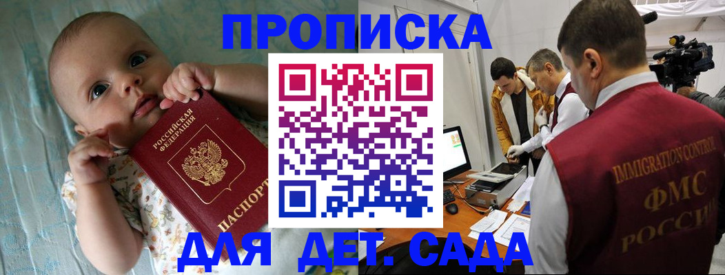пропишу в квартире в Новокубанске